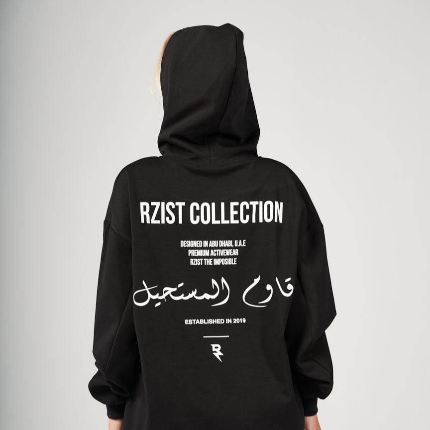 The Impossible Oversized Hoodie - Black